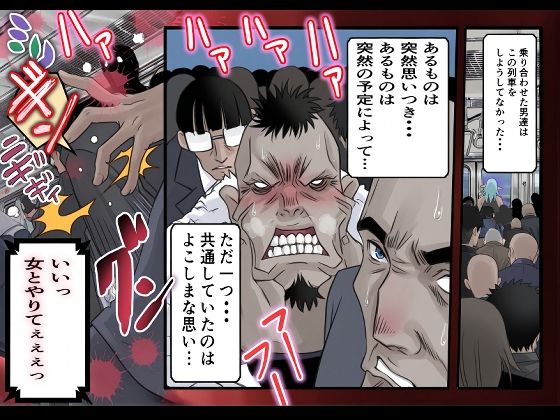 異世界性姦AI修正版 - サンプル画像 3
