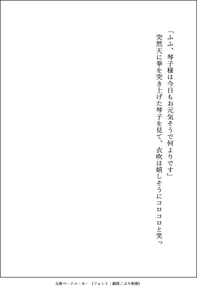 嫌われ者の神様 （褐色ムキムキ美形）と毎日溺愛生ハメえっちしてる花嫁ですが、スパダリ旦那様にトラウマを吹き飛ばしてもらって永遠にイチャつく人生になりました。 - サンプル画像 3