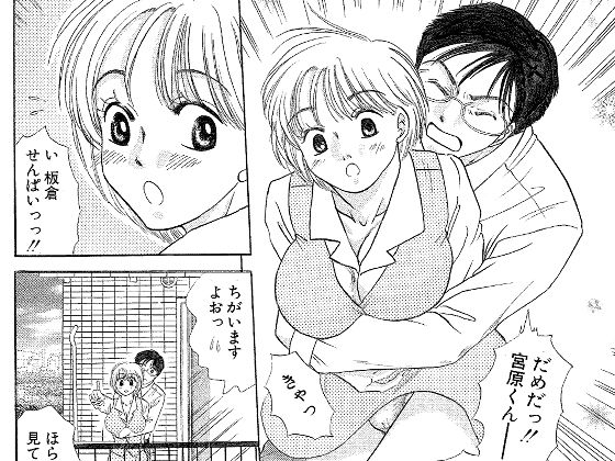 OLの昼休み - サンプル画像 2