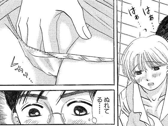 OLの昼休み - サンプル画像 4