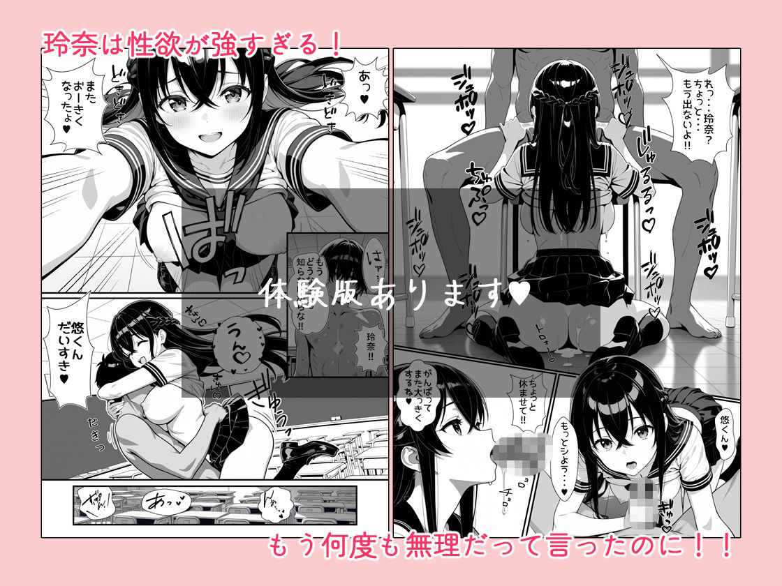 黒髪ロングの清楚系美少女と突然の放課後セックス - サンプル画像 9