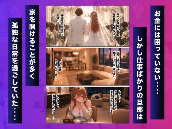 毎日来てよ！配達員さん - サンプル画像 2