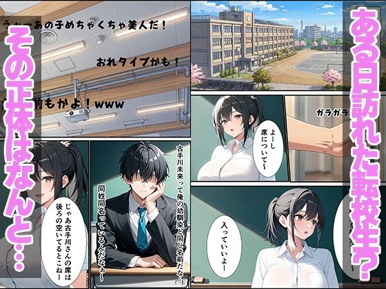久々に再開した幼馴染がギャルになっていてイチャラブセックスしちゃった話 - サンプル画像 1