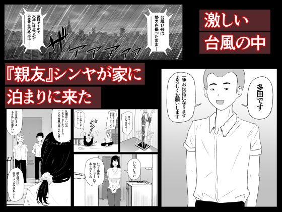 親友×かーちゃん - サンプル画像 2