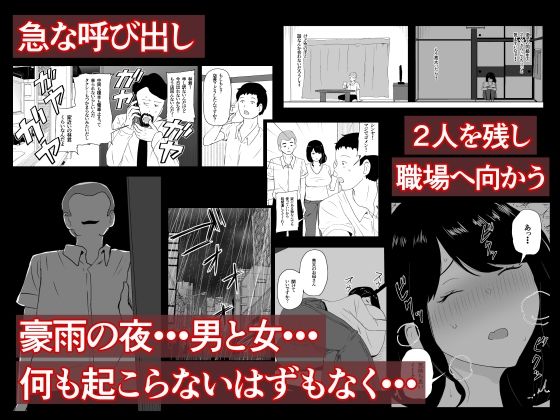 親友×かーちゃん - サンプル画像 3
