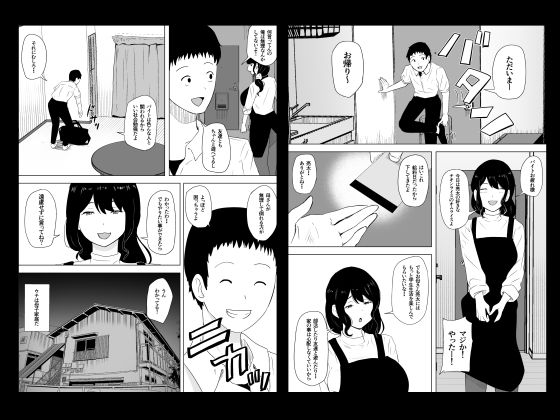 親友×かーちゃん - サンプル画像 8