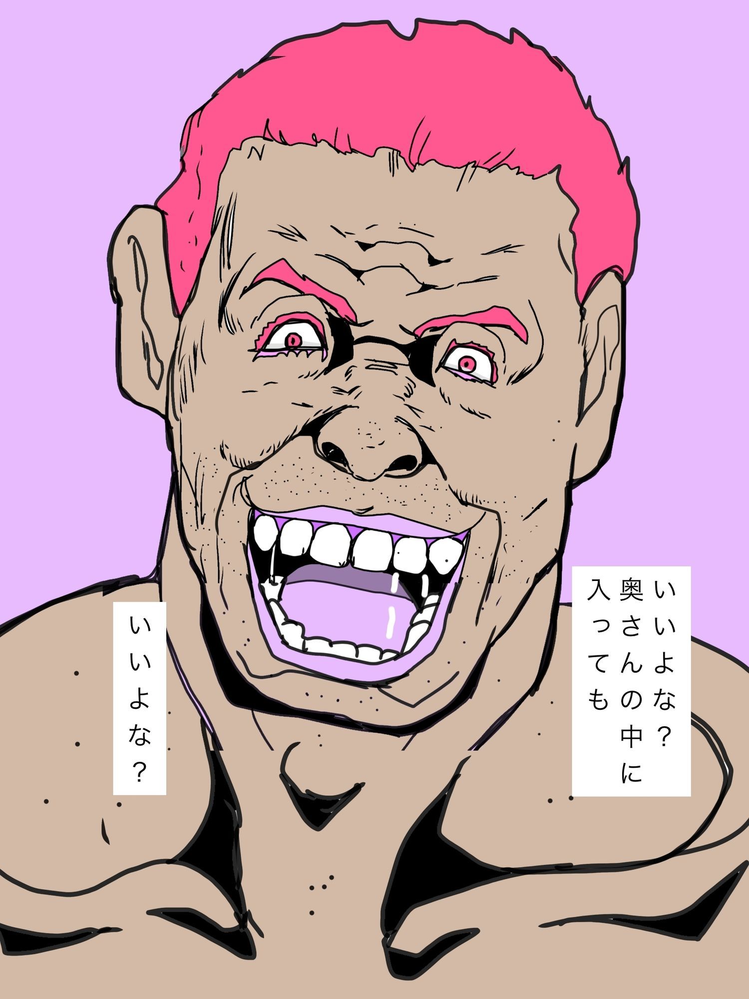 あんたの奥さんの中に入りに行くよ！ - サンプル画像 5