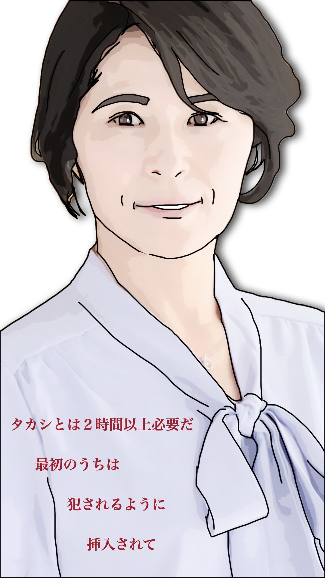 続・タカシ！今日から生でしていいよ！母さん上あったからぁ - サンプル画像 1