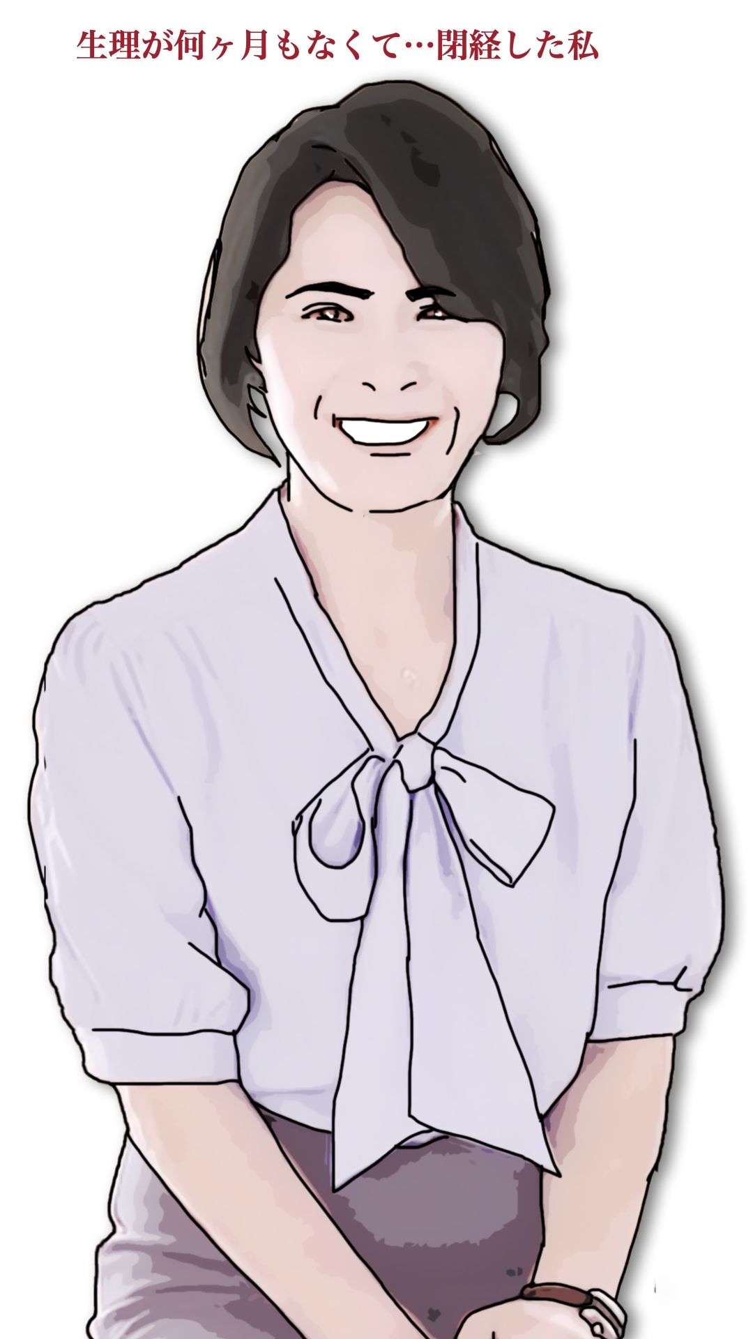 続・タカシ！今日から生でしていいよ！母さん上あったからぁ - サンプル画像 4
