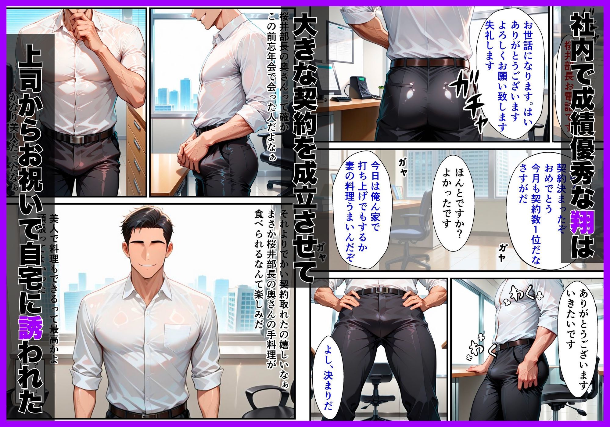 上司の爆乳妻（43）を寝取りメス堕ちさせた話 - サンプル画像 1