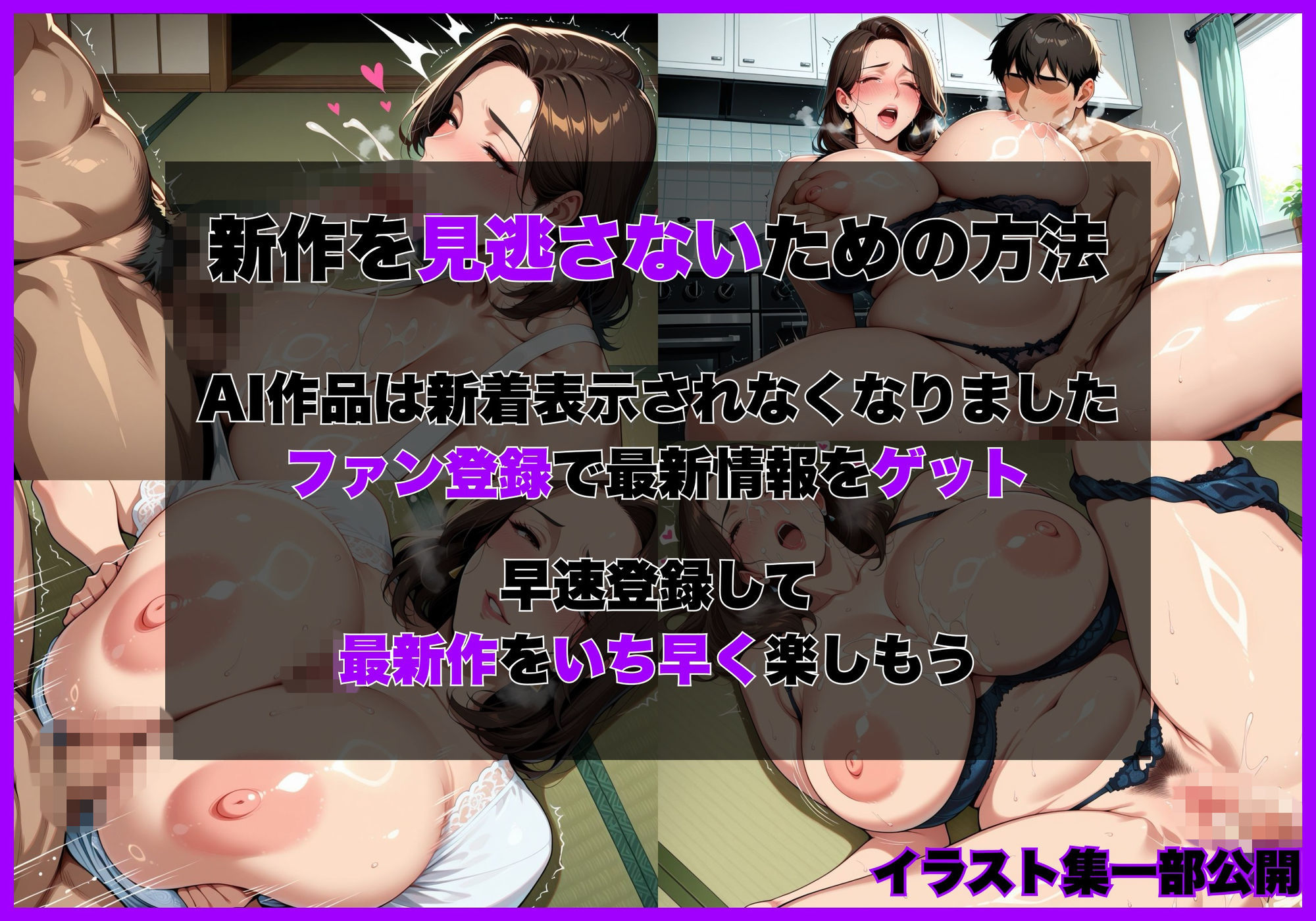 上司の爆乳妻（43）を寝取りメス堕ちさせた話 - サンプル画像 8