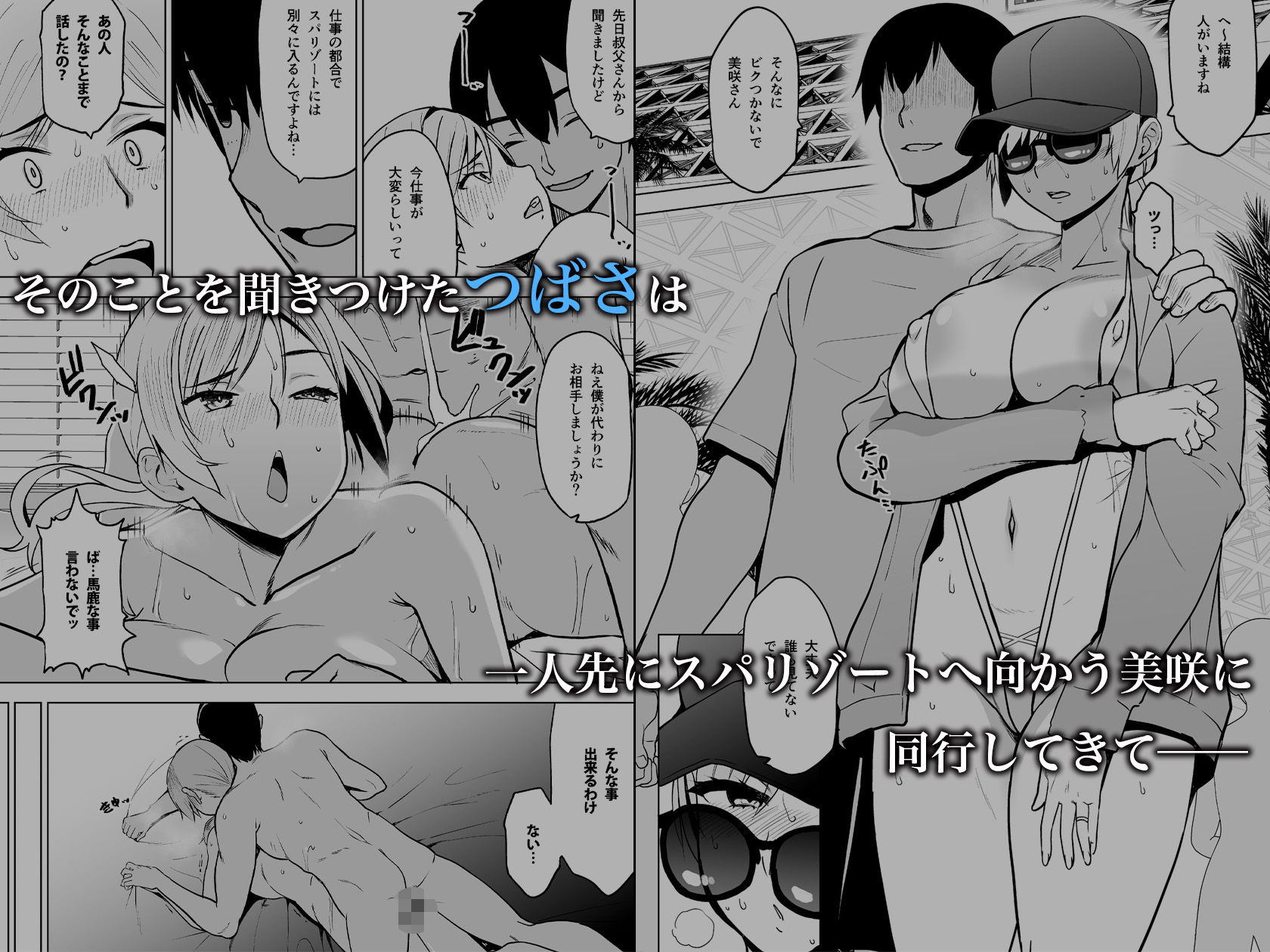 そして私は誘われる3 - サンプル画像 2