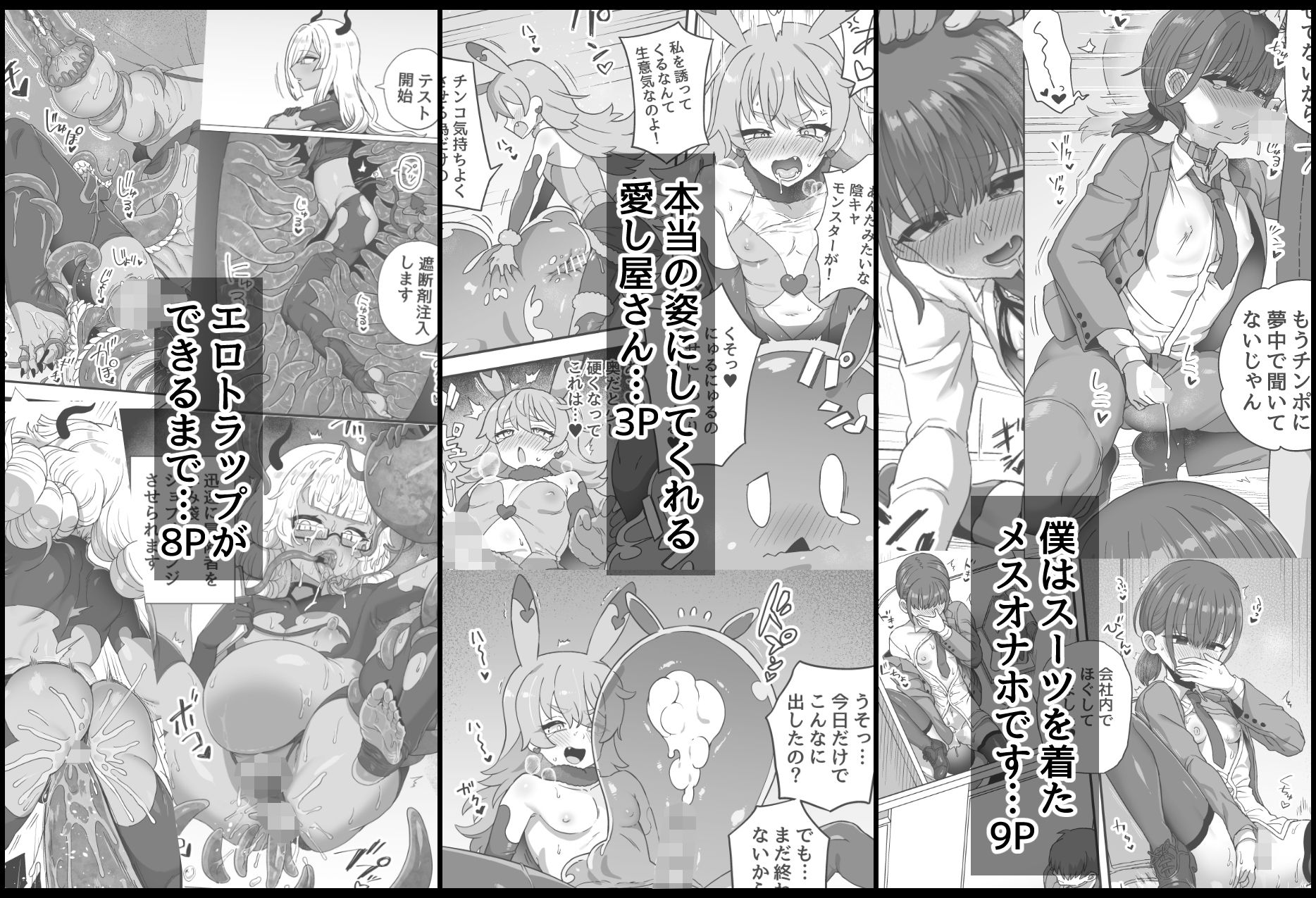 いろいろいろごとBLACK5 - サンプル画像 2