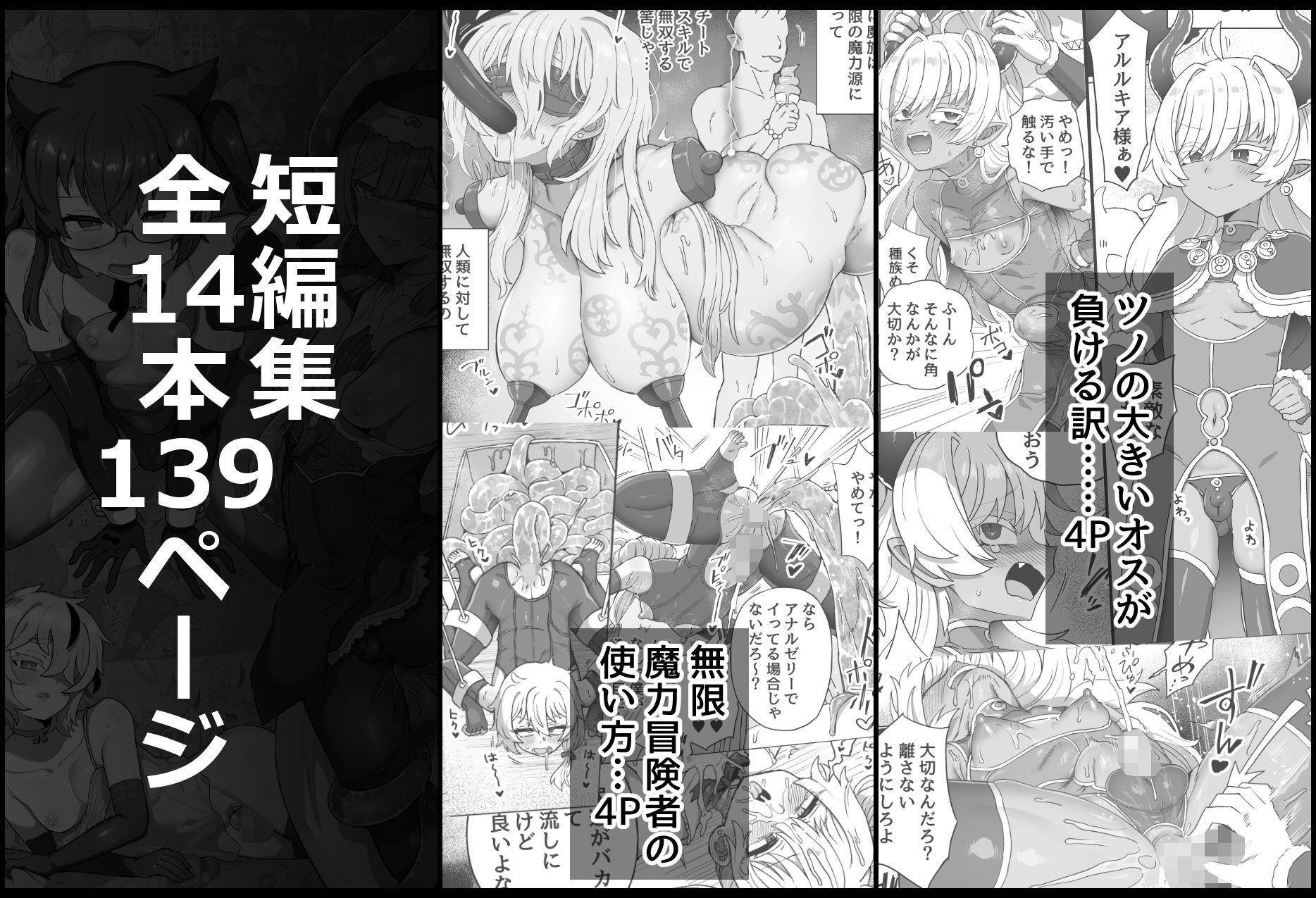 いろいろいろごとBLACK5 - サンプル画像 5