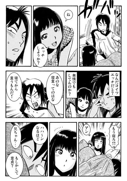 忘れがたき故郷 - サンプル画像 1
