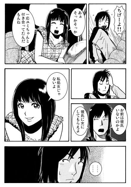 忘れがたき故郷 - サンプル画像 2