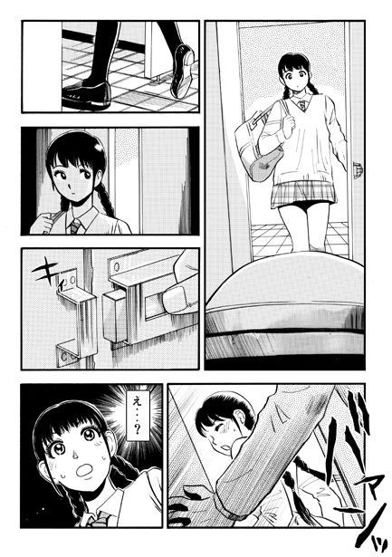 危ない帰り道 - サンプル画像 1