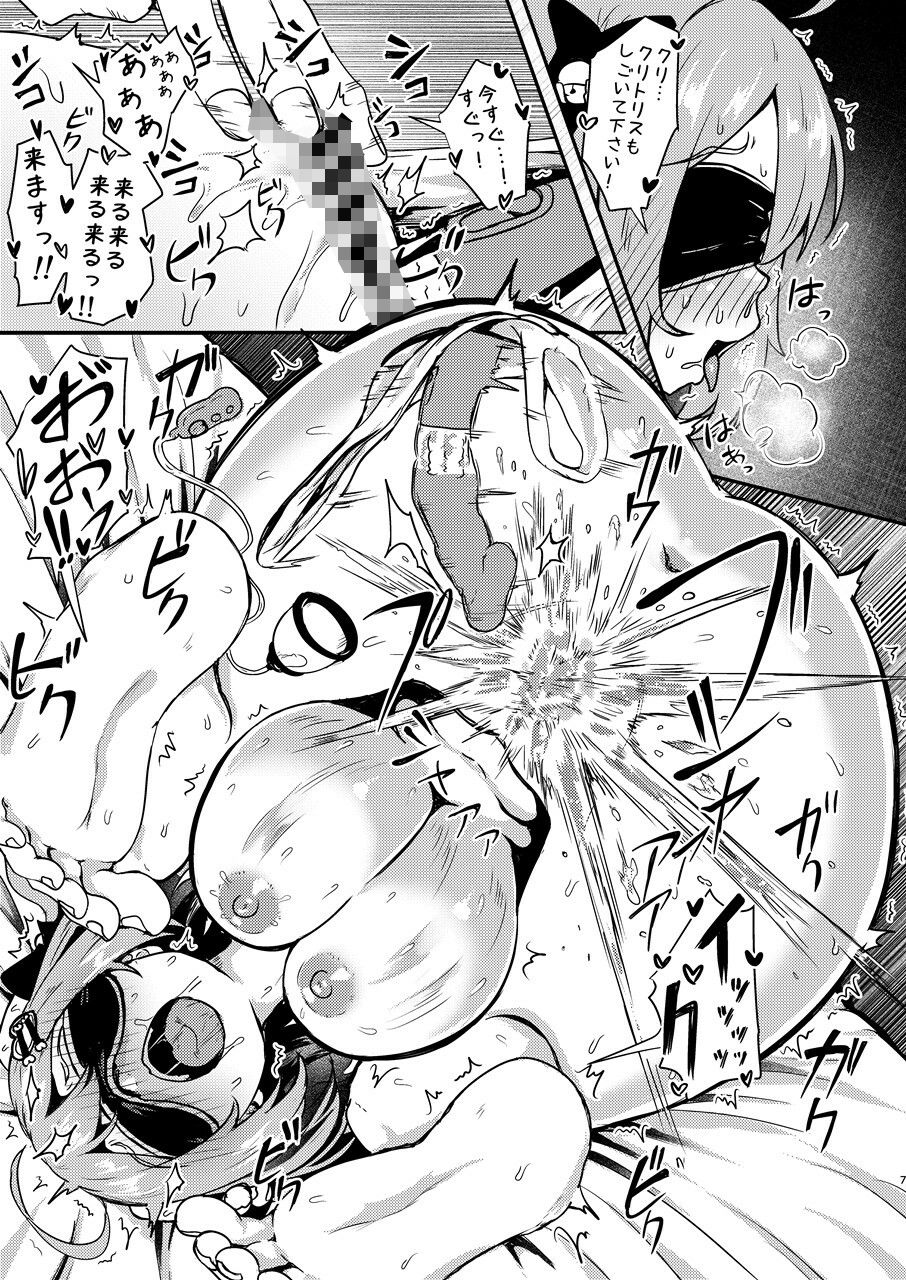 ビスケットは発情期！？ - サンプル画像 6
