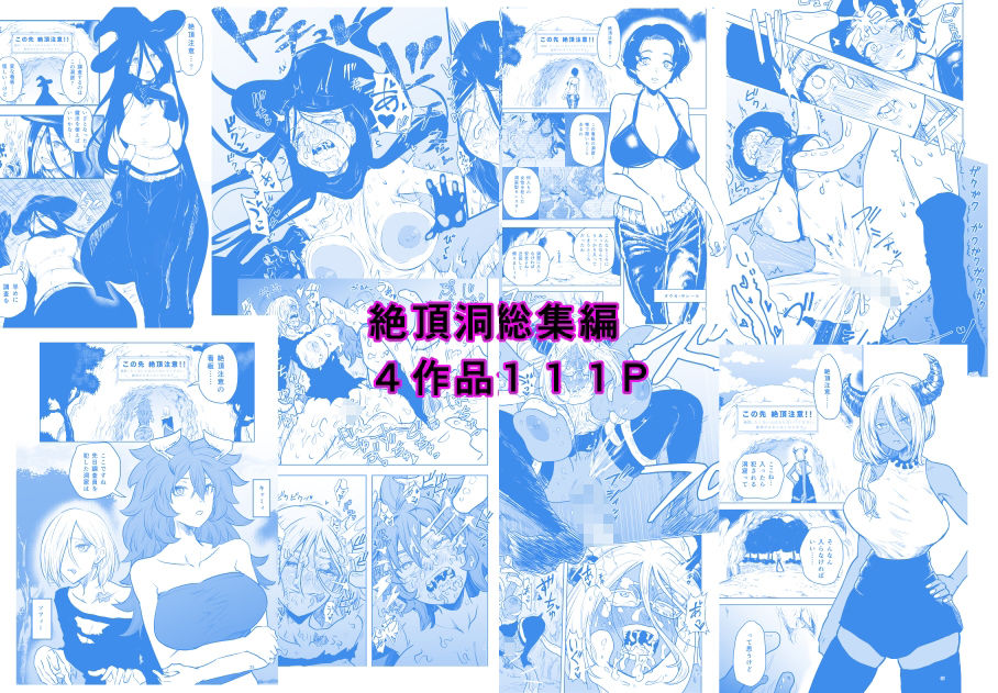 ヤユミ短編集 - サンプル画像 1