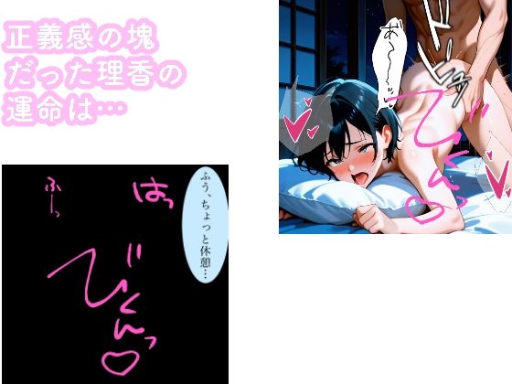 藤堂理香  修学旅行  1日目 2 - サンプル画像 5