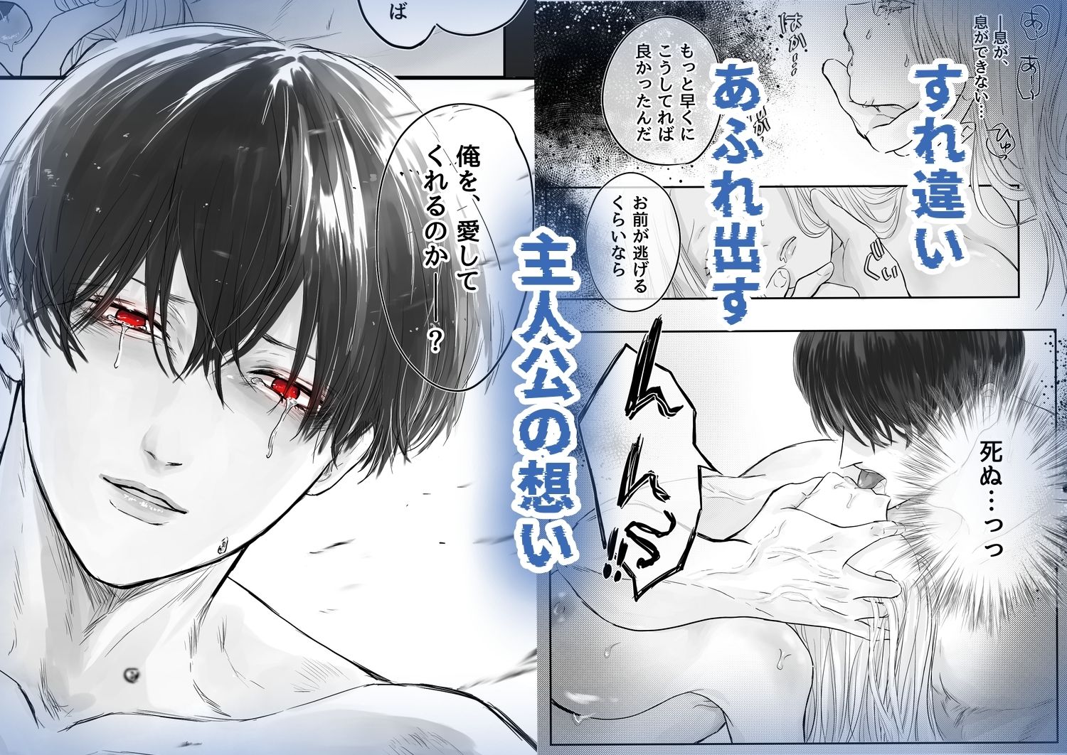 悪役令息転生2 性転換された世界で推しと幸せになります！？ - サンプル画像 6