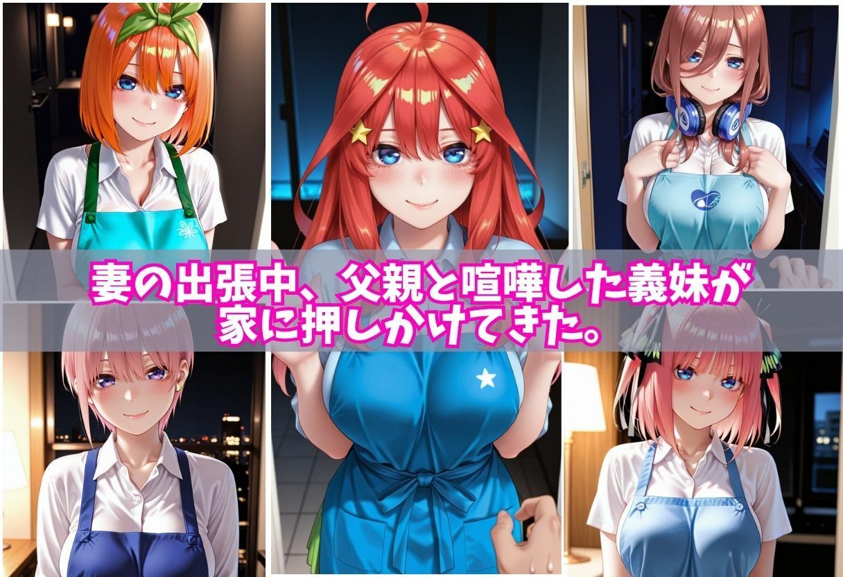 妻の留守中に中出し懇願 - サンプル画像 2