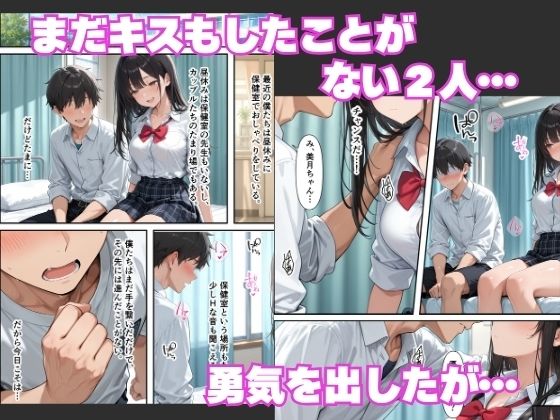 雑魚マンギャルに誘惑されて青春を狂わされた話 - サンプル画像 2