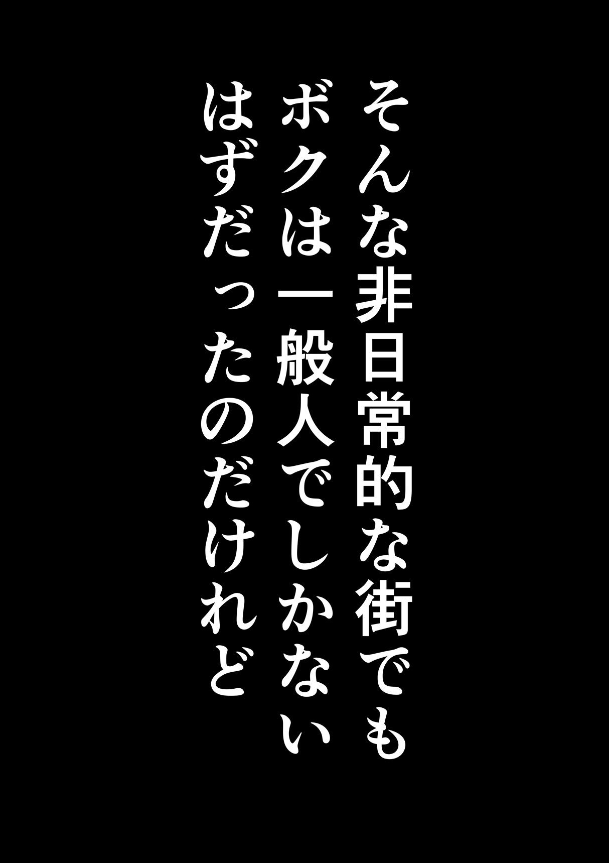 嫁な不良少年との日常 - サンプル画像 2