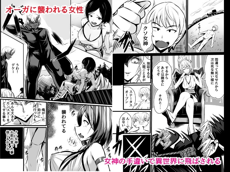 異世界にイって母娘DON - サンプル画像 1