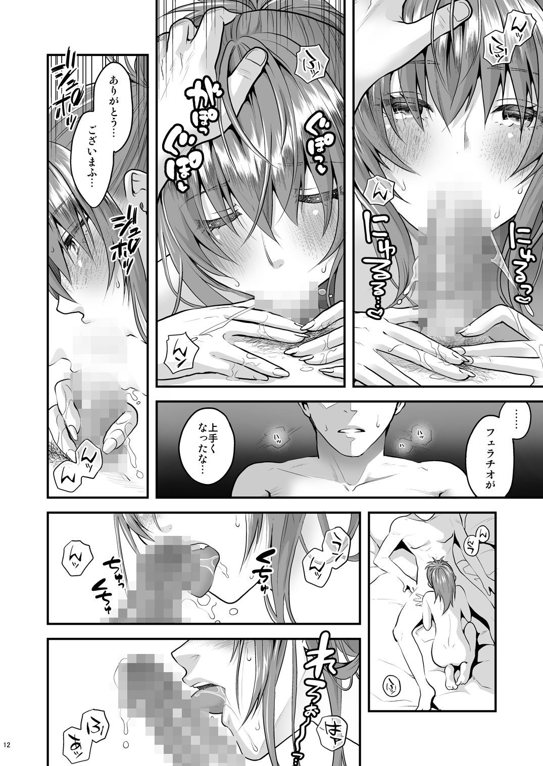nymphomania15〜レオナ、おとうさんと朝まで。 - サンプル画像 3