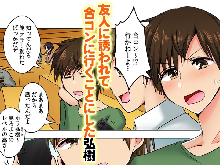 何故、停電したら俺の先っぽがギャルに入っていたのか？〜刺さっていたのは姉？妹？〜【同人版】1 - サンプル画像 1