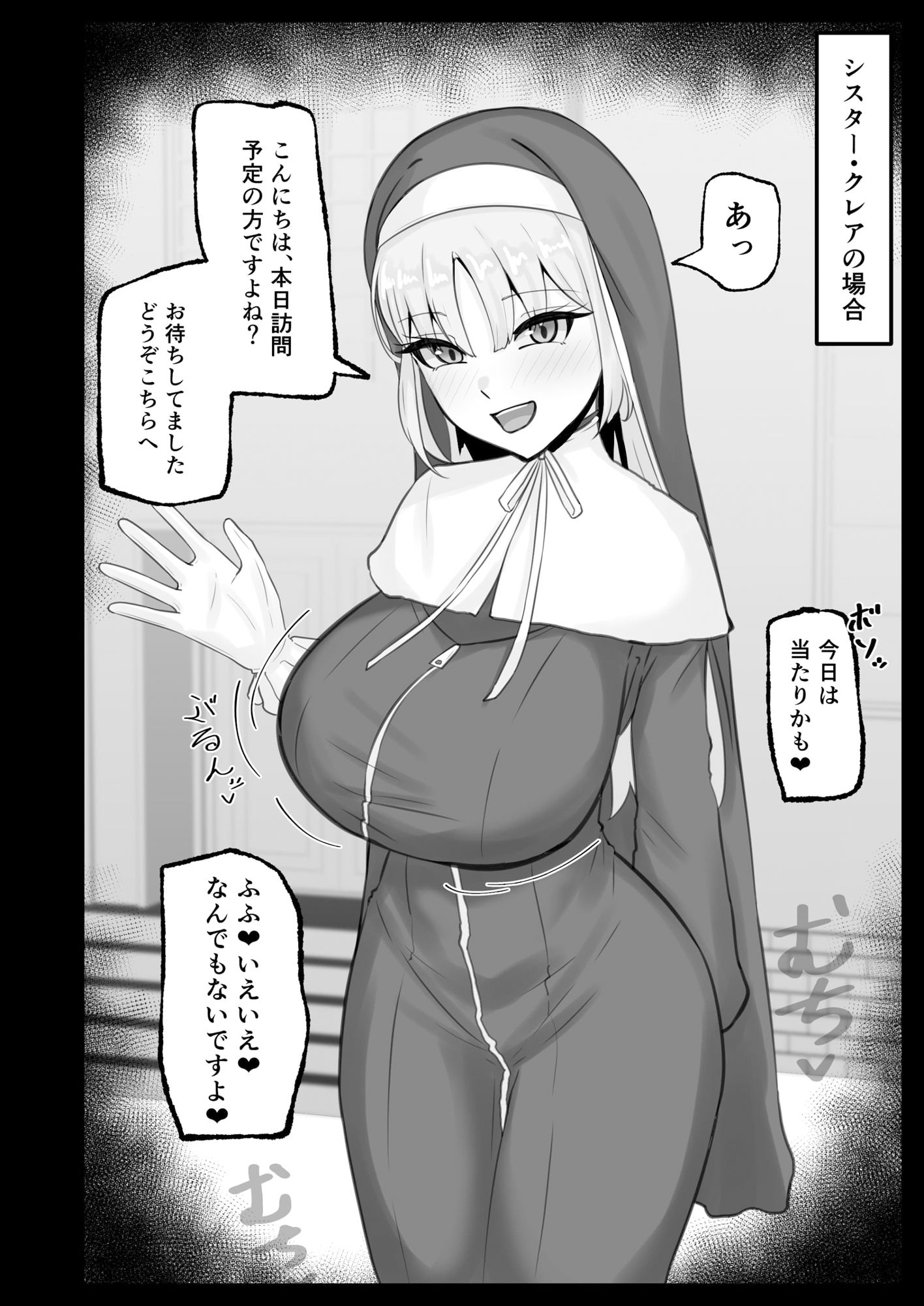 にじさんじのえっちなまとめ本 - サンプル画像 8