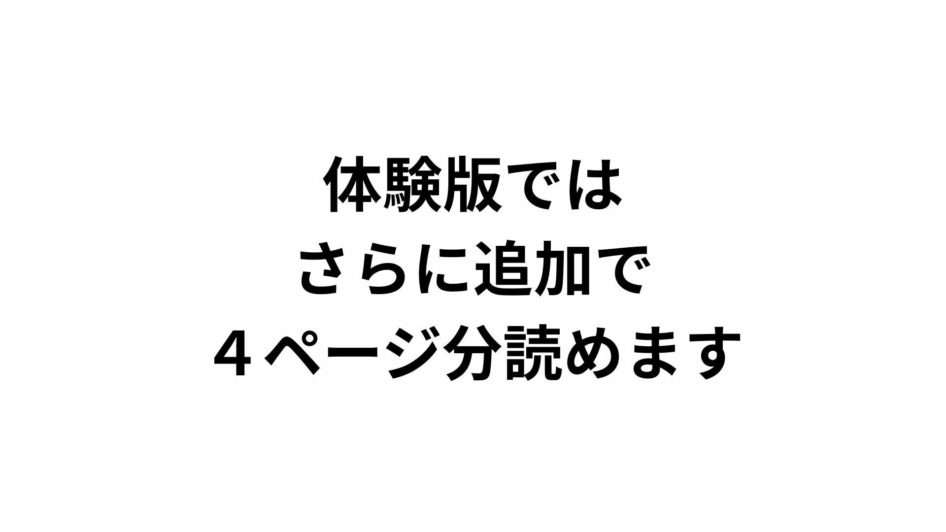 【男主人公敗北】実力差を覆すお嬢様の色仕掛けプロレス！ キスと誘惑で完全降伏させられた男子生徒、膝枕の上で溶かされる - サンプル画像 6