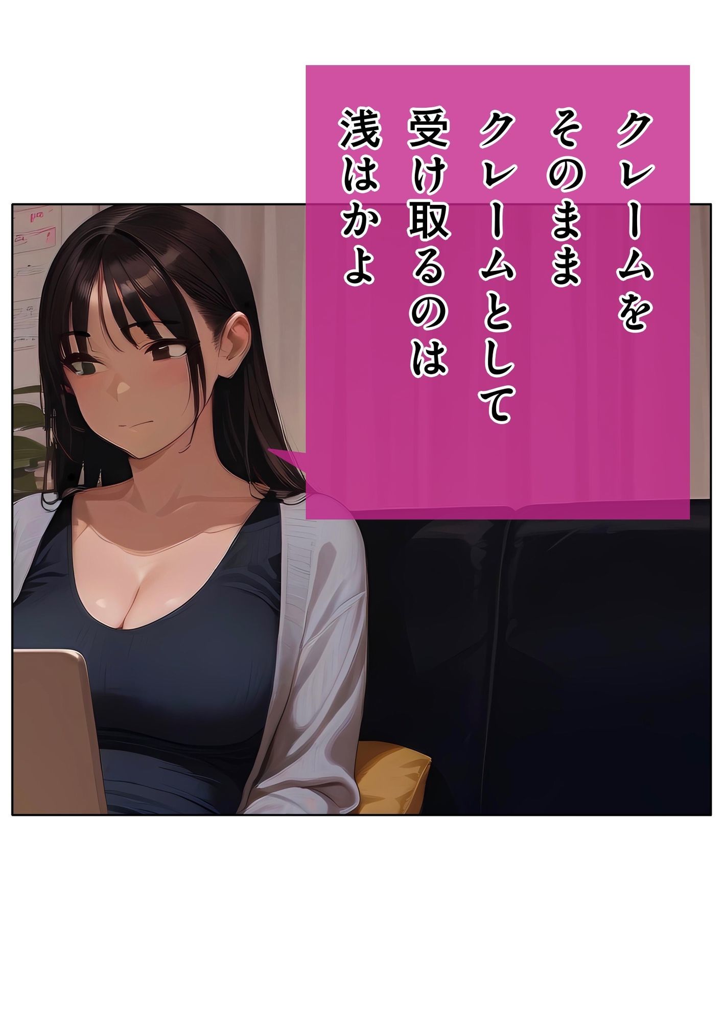 【お金が入る神言葉】綺麗なお姉さんが教えてくれるナイショの開運アクション - サンプル画像 2