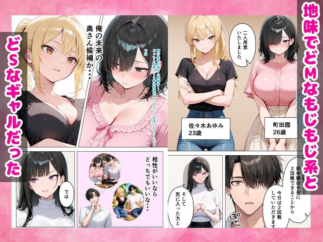 シゴデキOLを仕事ができなくなるまで絶頂アクメさせてやった話 - サンプル画像 6