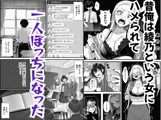 復讐マッサージ師・巨乳人妻の3人が過去のイジメの代償で中出し種付け - サンプル画像 2