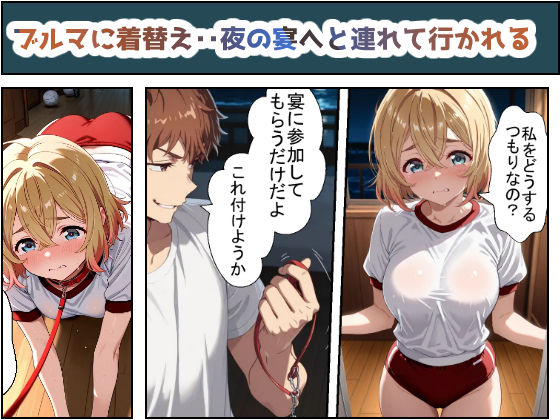 絶望のレンカノ（麻〇編） - サンプル画像 8