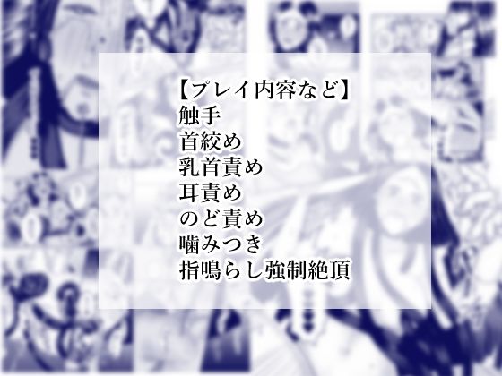 天才小説家と秘密の契約 - サンプル画像 6