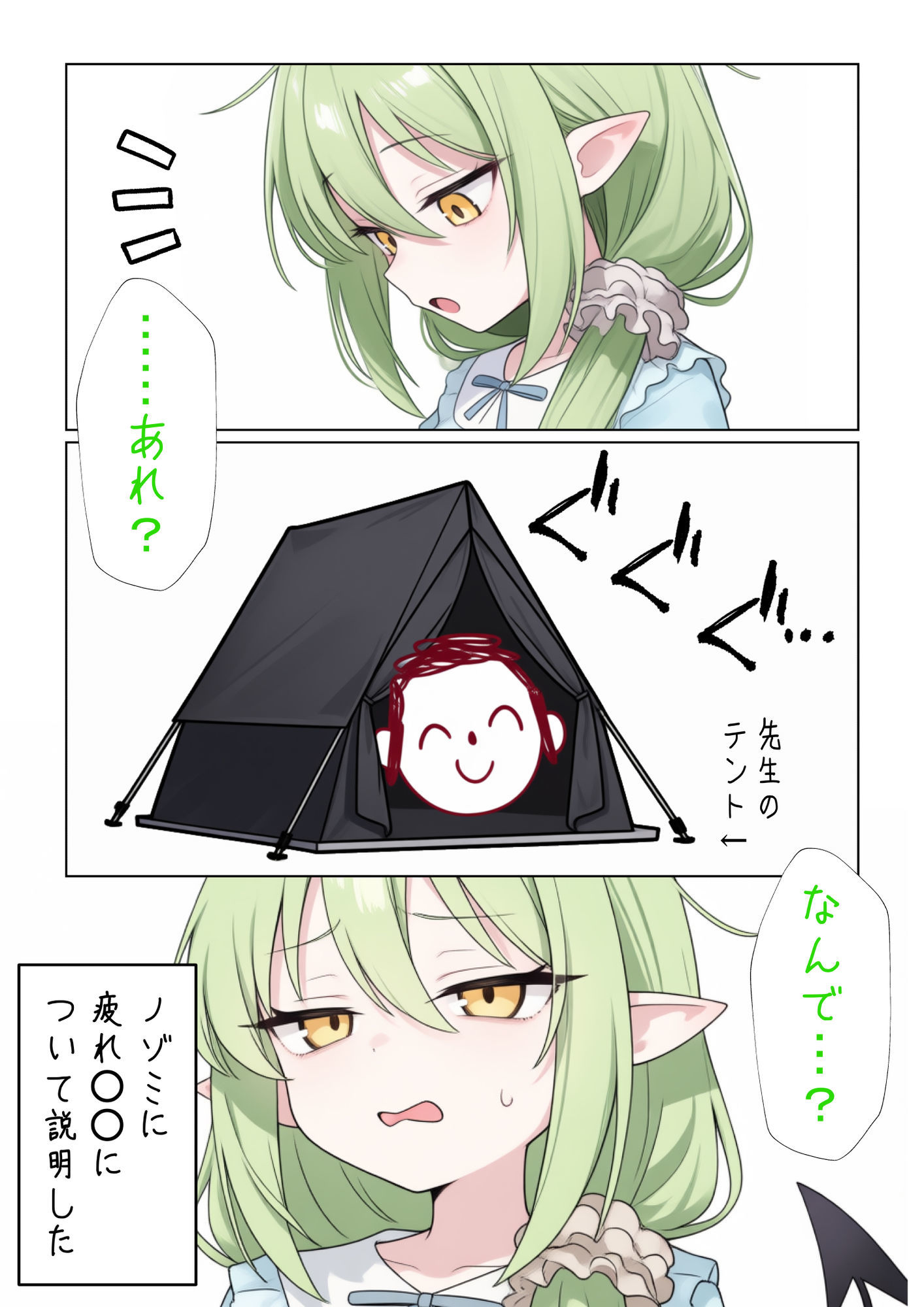 ブルアカVol.1 - サンプル画像 4