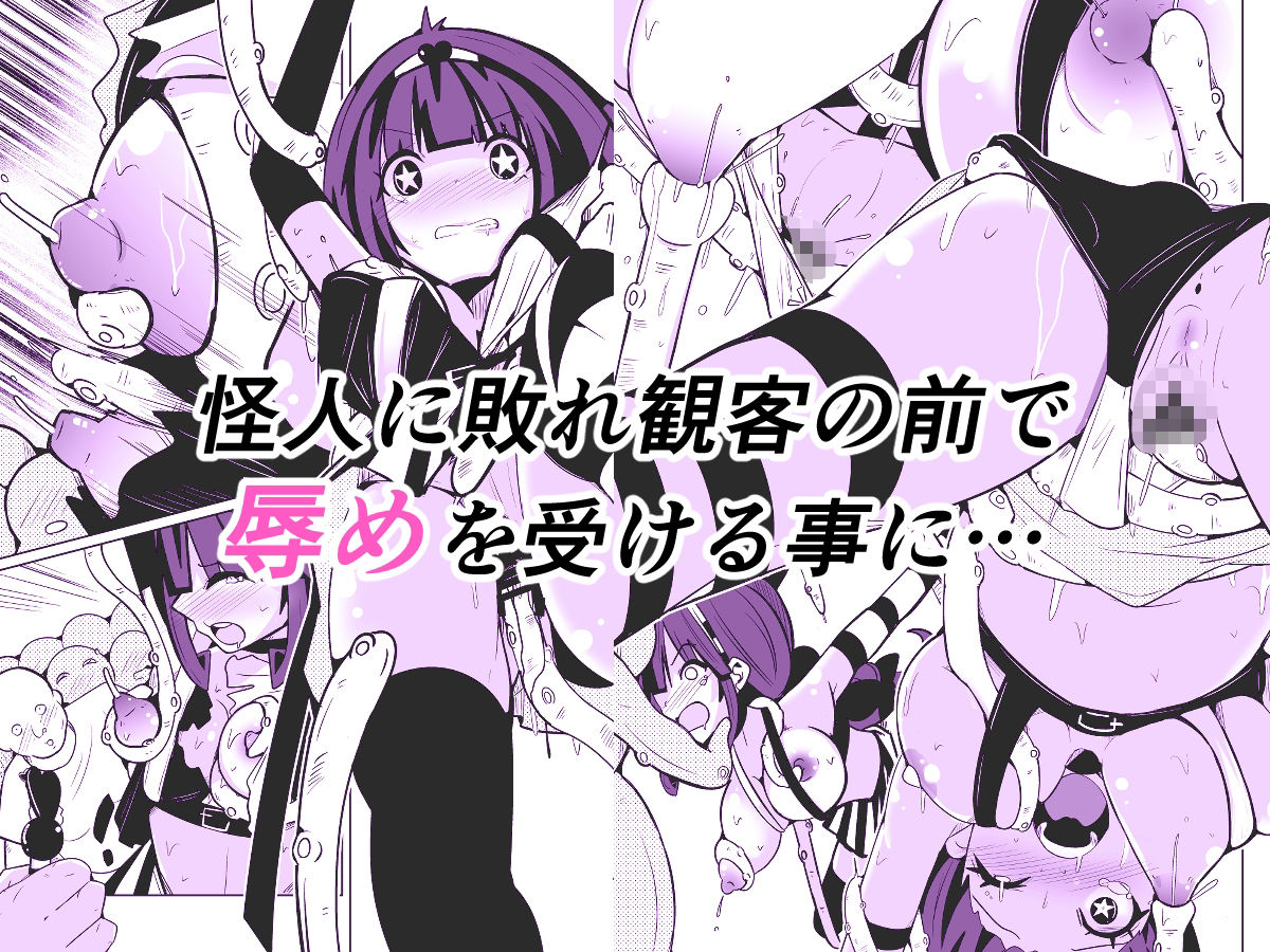 皮った着ぐるみショー - サンプル画像 2