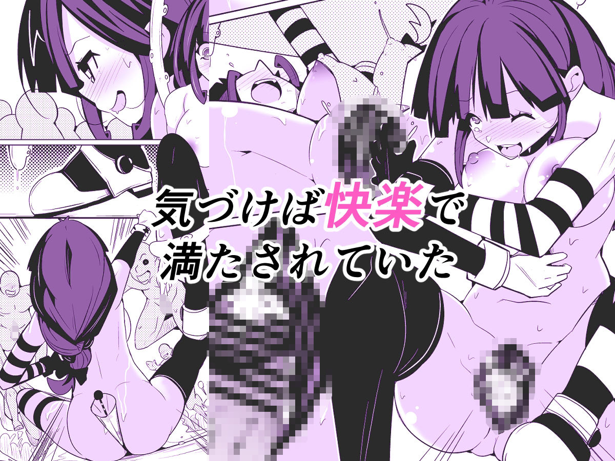 皮った着ぐるみショー - サンプル画像 4