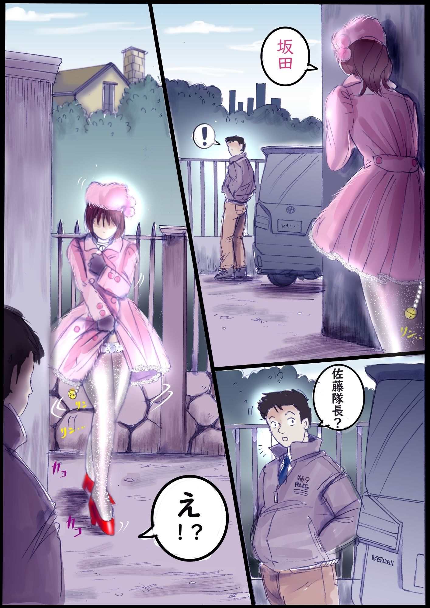 背徳の侵食女装 - サンプル画像 4