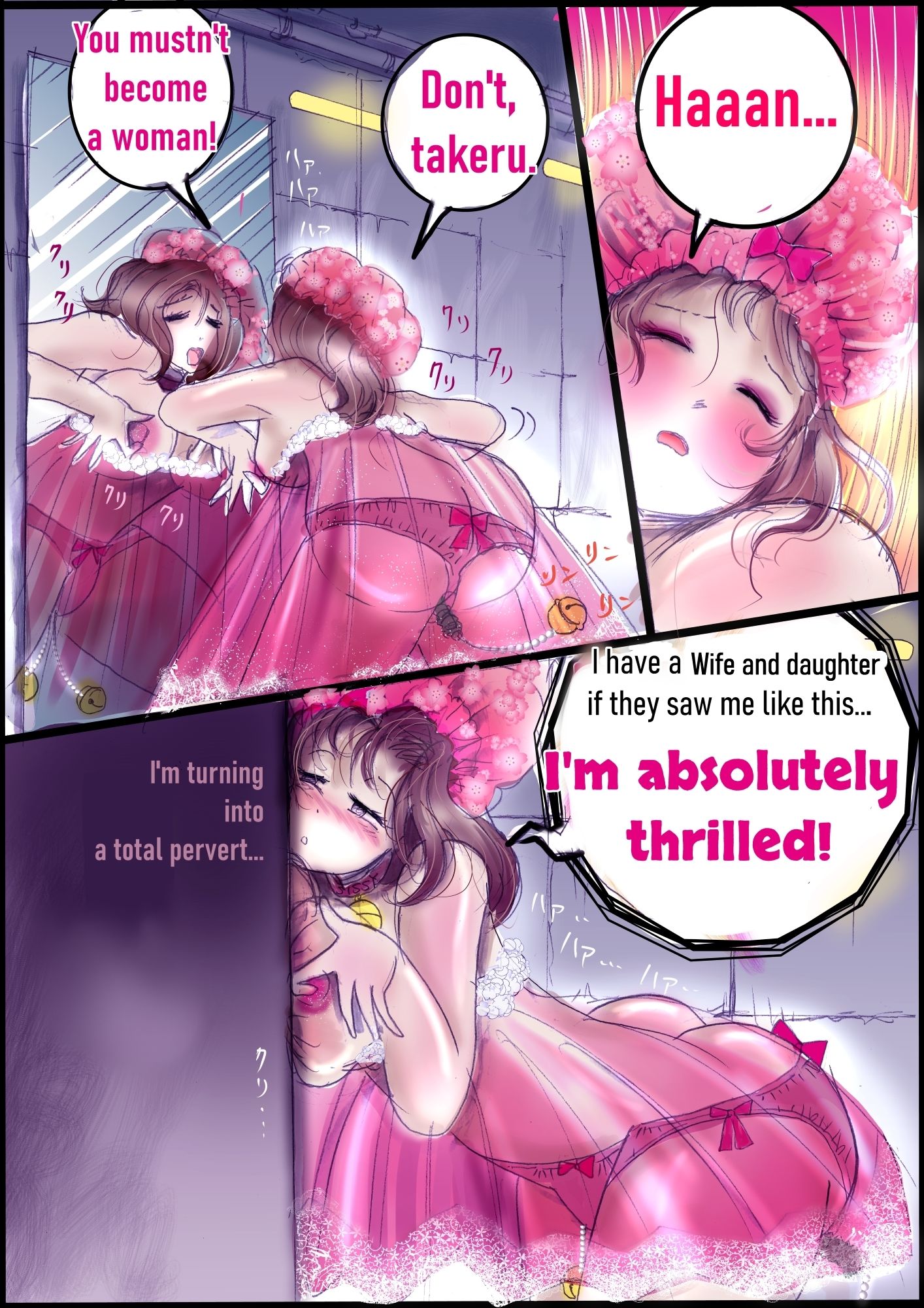 背徳の侵食女装  English Version - サンプル画像 3