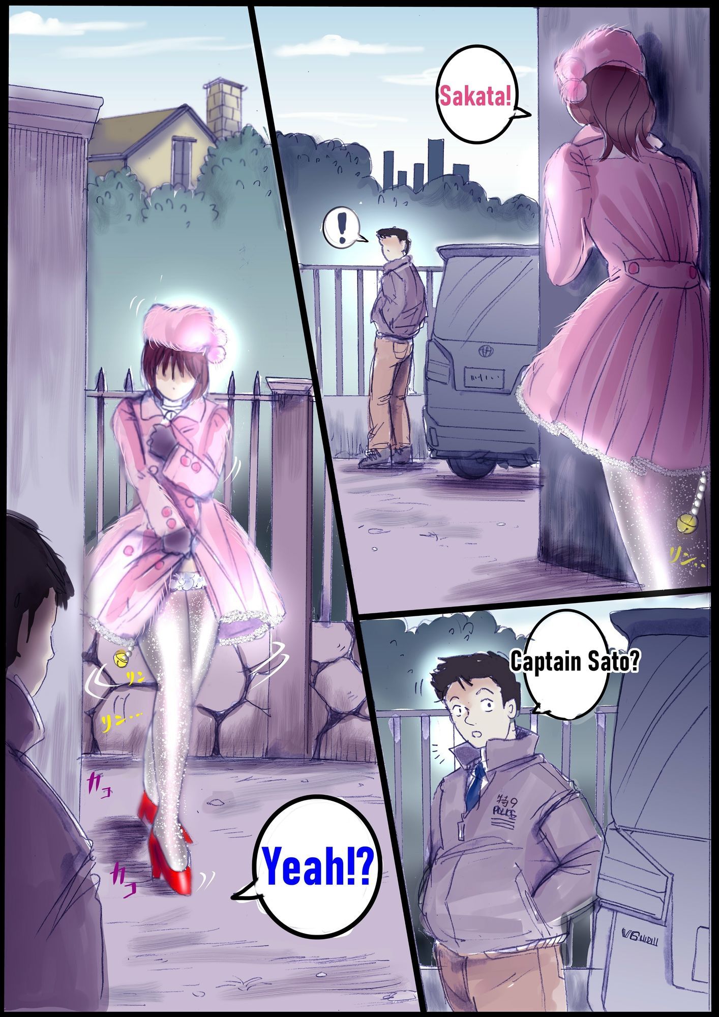 背徳の侵食女装  English Version - サンプル画像 4