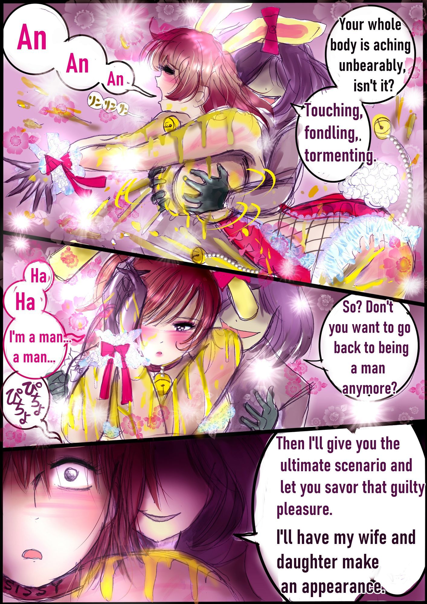 背徳の侵食女装  English Version - サンプル画像 5