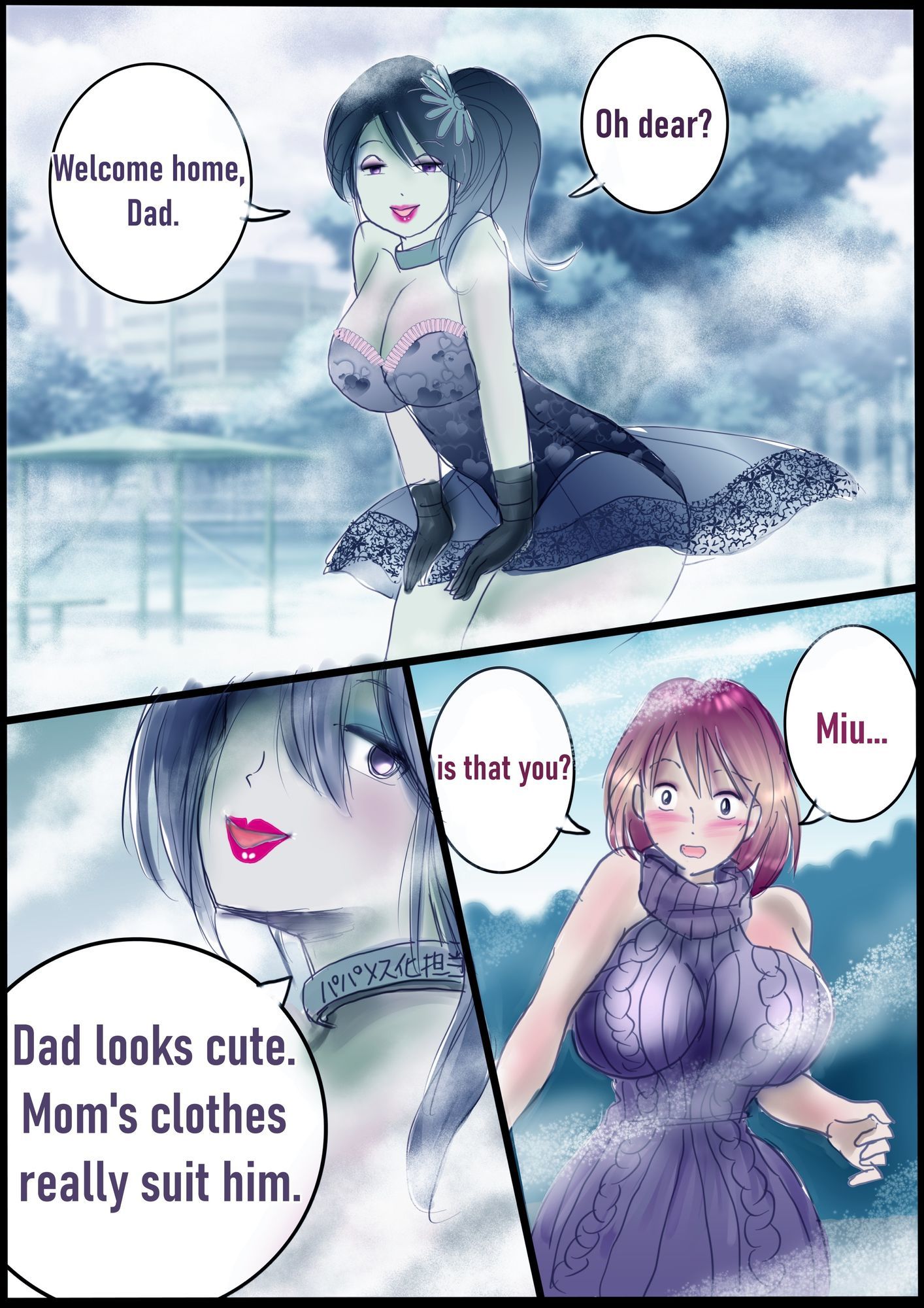 背徳の侵食女装  English Version - サンプル画像 6