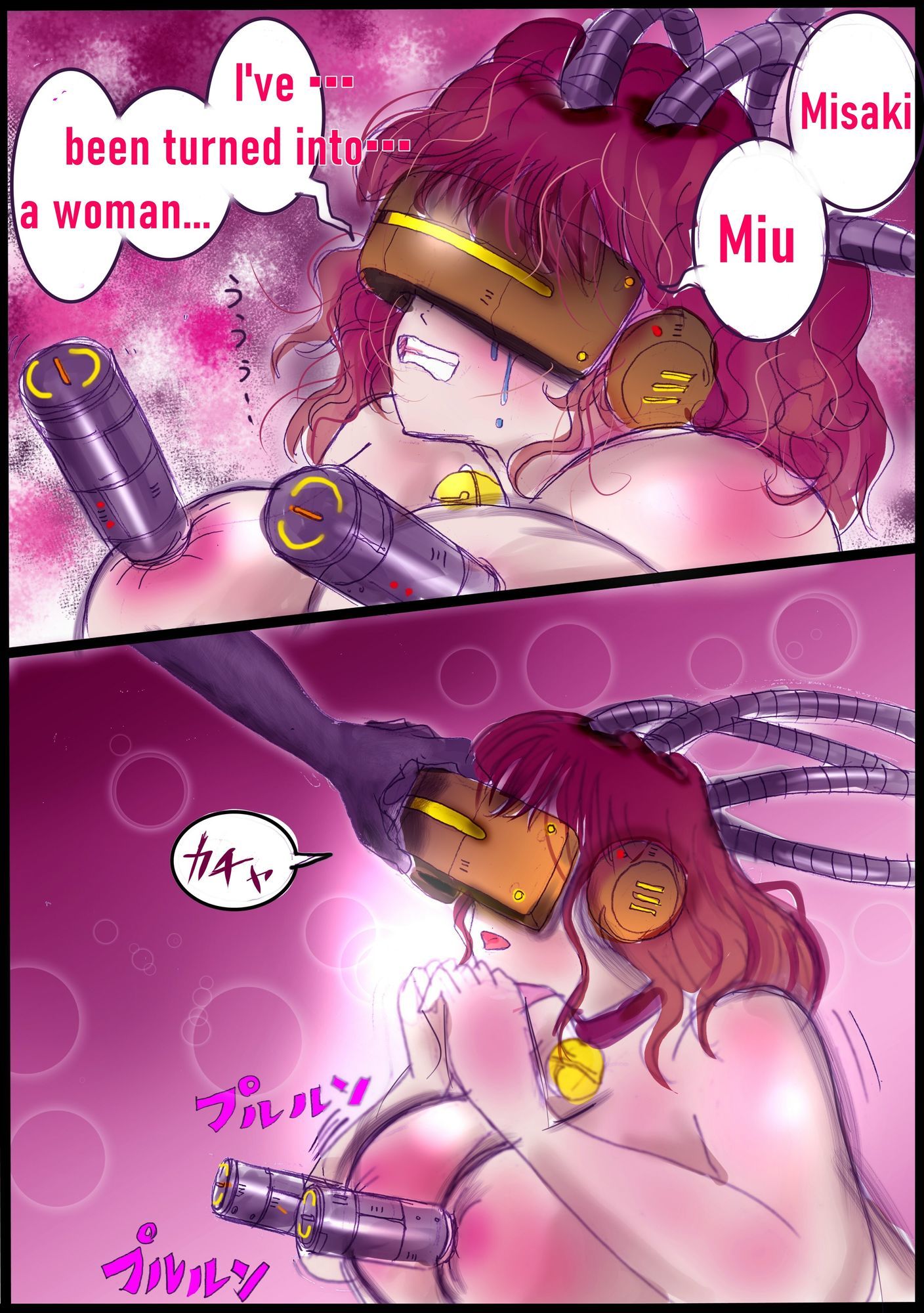 背徳の侵食女装  English Version - サンプル画像 8