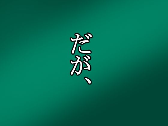 俺は野蛮な部族の女の子宮をティッシュにして、その場に捨てて去った。〜密林●姦記録〜 - サンプル画像 4