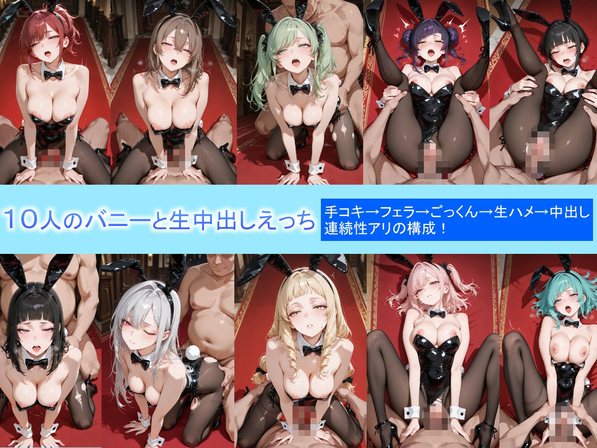カジノで爆勝ちしたら、生ハメ中出しフリーセックスできるようになった - サンプル画像 2