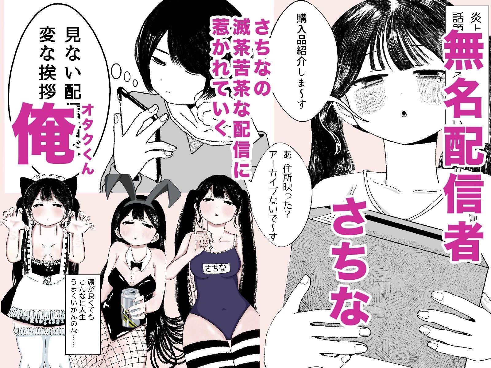 愛してないからね〜 - サンプル画像 1